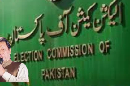 Election Commission Made a Huge Verdict | Big Blow To PTI