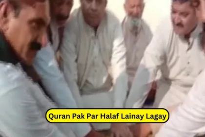 Election 2024 | Basit Bukhari Worker Say Quran Pak Par Halaf Lainay Lagay