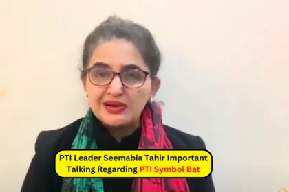 PTI Leader Seemabia Tahir Important Talking Regarding PTI Symbol Bat